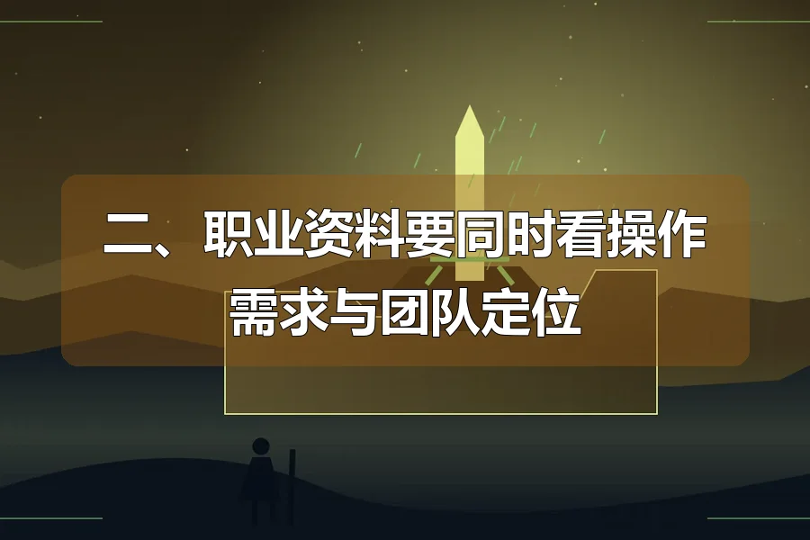 锻造台与发光长剑，前景旅者剪影，原创魔幻冒险主题插画