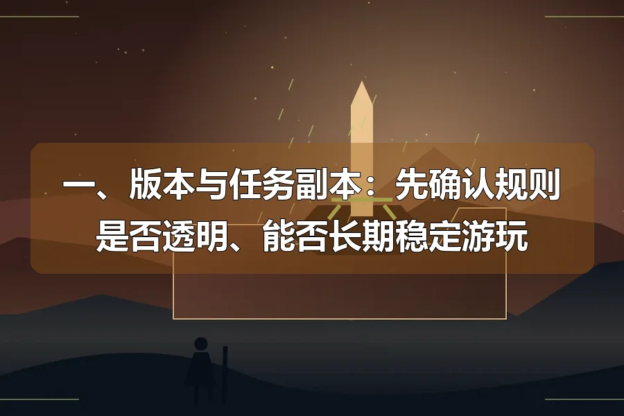 锻造台与发光长剑,前景旅者剪影,原创魔幻冒险主题插画